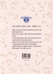 타로카드 심볼론 - 예스24