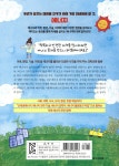 지구와 생명을 지키는 미래 에너지 이야기 - 예스24