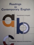 [중고샵]Readings in Contemporary English - 예스24