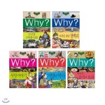 Why 와이 한국사 36-40 세트 (전5권) 문구세트증정 - 예스24