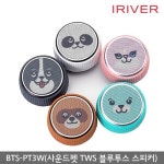 블루투스 스피커 - 예스24