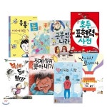 2019 초등3학년 독서 단원 대비 교과연계 추천도서 (전8권) | 편집부(전집) | 책이랑(전집) - 예스24