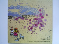 [중고샵] LP(엘피 레코드) 노래마을 2집 : 우리의 노래가 그늘진 땅에 햇볕 한줌 될 수 있다면 | 노래마을 | 뉴서울 - 예스24