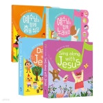 [중고샵] [이야기출판사] 우리 아기 첫 한글찬양/영어찬양 사운드북(전4권)_에코백 | 이야기출판사 편집부 | fyco - 예스24