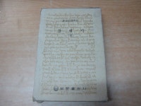 [중고샵] 풀빗성경주석 창세기(상) - 예스24 [중고샵]풀빗성경주석 창세기(상) - 예스24