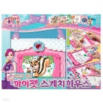 영실업 시크릿쥬쥬 카드로변신 마이펫 스케치하우스 | 보드게임 | 주식회사 에프비존 - 예스24