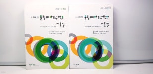 [중고샵] 올림피아드 수학의 지름길 초급 상,하 2권 세트 - 예스24 [중고샵]올림피아드 수학의 지름길 초급 상,하 2권 세트 - 예스24