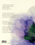 유현숙 헤어라인 | 용서 | 유현숙 | 기적의향기 - 예스24