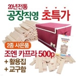 카프라 - 예스24