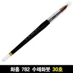 화홍 782 30호 | 스쿨문구 - 예스24