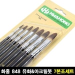 화홍 848 세트 7본조 - 예스24