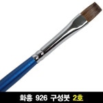 화홍 926 2호 - 예스24