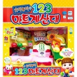 [영실업] 콩순이 123 숫자놀이 마트계산대 | 장난감 | 세영코리아 - 예스24