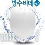 이누스 방수비데 IS-H28D(자석설치) /리모컨비데/파워방수 IPX6 | 비데 | 주식회사비데랜드 - 예스24