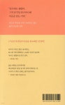 매일매일 좋은 날 - 예스24