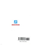 복싱교실 = 권투 - 예스24