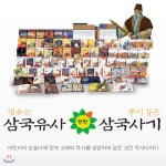 탄탄 삼국유사 삼국사기/초등한국사 [모바일쿠폰 증정이벤트] - 예스24
