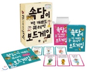 속담이 백 개라도 꿰려면 보드게임 - 예스24