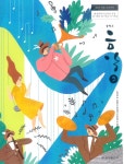 [중고샵] 중학교 음악 2 교과서 (금성출판사-현경실) - 예스24 [중고샵]중학교 음악 2 교과서 (금성출판사-현경실) - 예스24