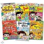 노트증정//안녕 자두야 과학이랑 놀자+탈무드+이솝우화+전래동화놀이+속담놀이 세트(전6권) | 이빈 원저 | 재현(전집) - 예스24