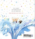 웃음이 퐁퐁퐁 - 예스24