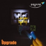 딱과 그림자 놀이(10명 세트) - YES24
