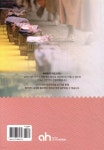 싸바이디 라오스어 | 수핀 봉파찬 | (주)아시안허브 - 예스24
