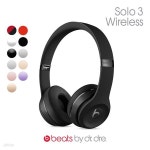 애플정품 Beats Solo3 WL 비츠바이닥터드레 솔로3 아이콘 컬렉션 | 비츠바이닥터드레 | (주)에이케이유통 - 예스24