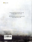 내 마음은 | 코리나 루켄 | 나는별 - 예스24