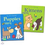 한정판매//만지고 느끼면서 보는 촉감 보드북 Puppies멍멍이들+Kittens야옹이들 세트(전2권) | Fiona Watt 글 | 재현(전집) - 예스24