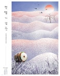 (주)헤드원컴퍼니 | [전자책] 전쟁기념관 소식지 | 전쟁기념관 | 헤드원컴퍼니 - 예스24 [전자책] 전쟁기념관 소식지 - 예스24