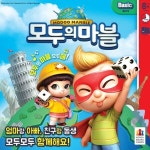 모두의마블 베이직/보드게임[8세이상,2인~4인] | 프리스쿨토이즈 - 예스24