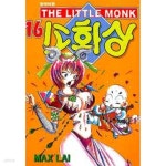 [중고샵] 소화상(완결) 1~28 | Max Lai | 학산 - 예스24