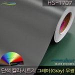 gray - 예스24