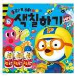 [아이코닉스] 뽀롱뽀롱뽀로로 미술놀이 색칠하기 | 문구 | 알파주식회사 - 예스24