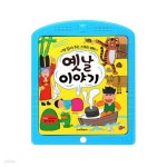 [스마트베어] 옛날이양기 스토리패드 - 예스24