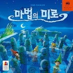 [코리아보드게임즈] 마법의 미로 - Das magische Labyrinth | 문구 | 알파주식회사 - 예스24
