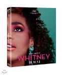 휘트니 (1Disc) : 블루레이 - 예스24