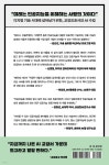 퍼즐액자 25x34 고급형 모던핑크 | 주식회사 퍼즐사랑 - 예스24
