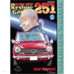 리스토어 개리지251 1-33완 - YES24