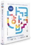 2021 나합격 환경기능사 필기+실기+무료동영상 - 예스24
