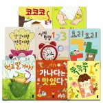 별곰달곰 1~8권 세트(전8권)보고또 보고 일러스트 그림책 - 예스24