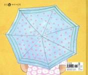 고릴라 할머니 - 예스24