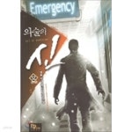 [중고샵] 의술의 신 1-12 완결 - 예스24 [중고샵]의술의 신 1-12 완결 - 예스24