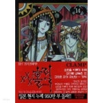  XXX 홀릭 1~19완결 - YES24  XXX 홀릭 1~19완결 - YES24