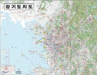 경기도지도 | 편집부 저 | 영진문화사 - 예스24