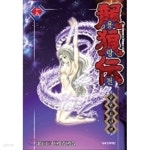 [중고샵] 용랑전 1-37완결 + 중원요란편 1-17편 총54권 - 예스24 [중고샵]용랑전 1-37완결 + 중원요란편 1-17편 총54권 - 예스24