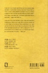 사당동 더하기 25 - 예스24