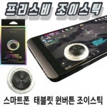 stick 비원 - YES24