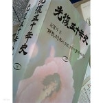 (전2권/한국방송인동우회) - 예스24 [중고샵]광복50년사 - 기자가 본 해방 50년에 얽힌 500대 사건사설 /(전2권/한국방송인동우회) - 예스24